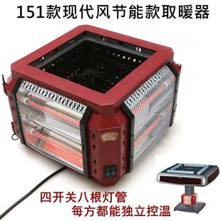 折叠麻将机取暖器烤火炉麻将桌节能省电取暖器电烤炉现代风暖炉