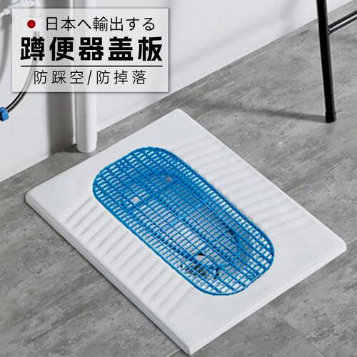 德国精工蹲便器盖板通用蹲坑加宽包踩不坏卫生间防滑防掉落厕所洗