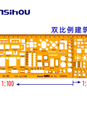 4373金丝猴室内家具建筑模板尺 建筑装修设计[1:100 1:200]绘图