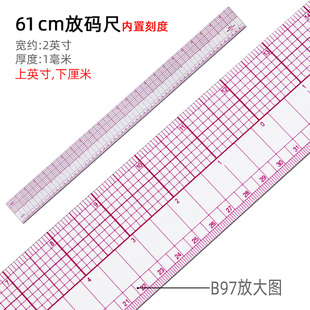 工具60CM长多功能内置刻度 尺服装 97放码 裁剪纸样打版 制版