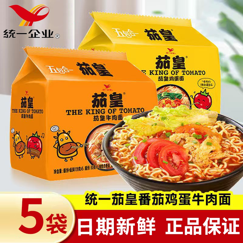 统一茄皇方便面番茄鸡蛋牛肉泡面图片