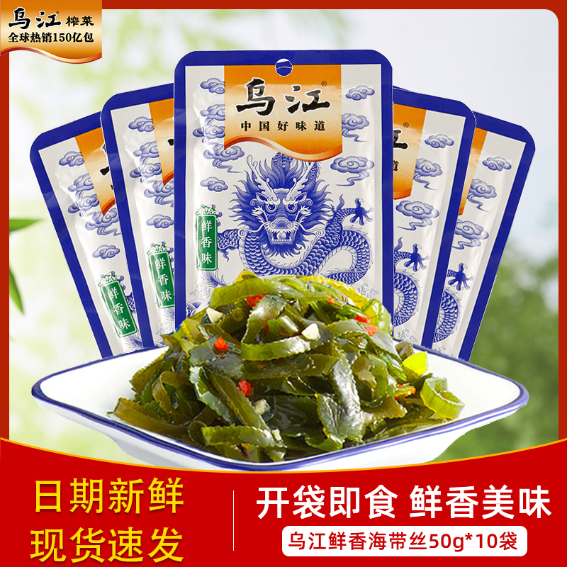 乌江海带丝50g开袋即食