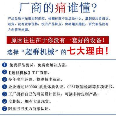 超群202-00S/00BS 实验室使用小型电热恒温干燥箱烘 箱烤箱