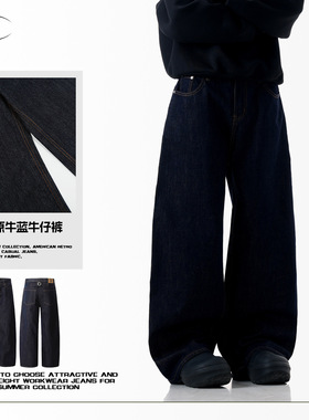 11KN美式蓝色阔腿弯刀牛仔裤男女显瘦立体廓形baggy宽松休闲长裤