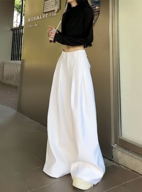 高级感白色西装裤女春秋直筒裤高腰垂感拖地裤休闲阔腿裤百搭裤子