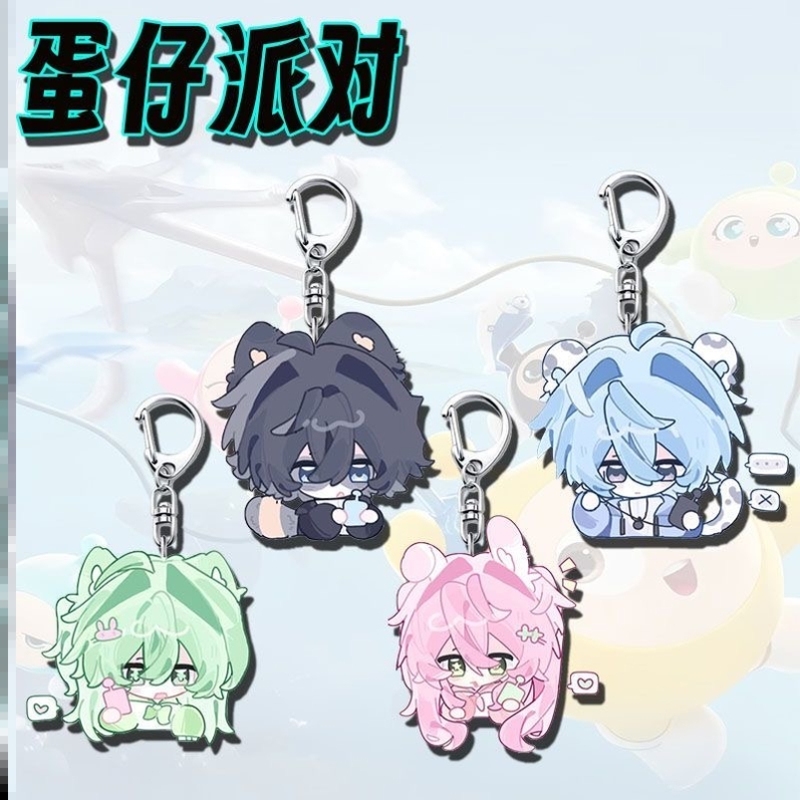 蛋仔派对周边可爱劳蓝绿粉亚克力挂件钥匙扣学生书包送朋友挂饰