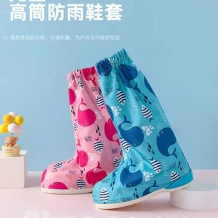 套天防水雪雪耐磨雪脚套高筒徒步防雨防玩防滑儿童乡户外 雪学生鞋