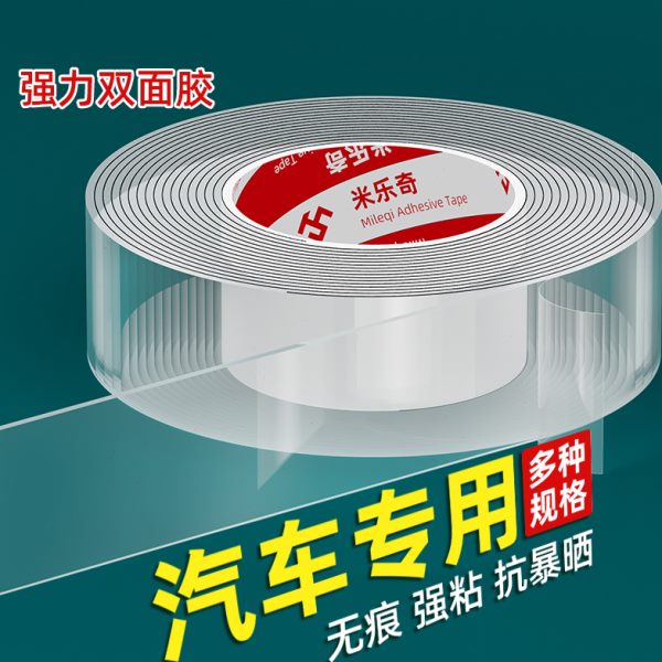 etc纳米卡手机车载支架无神器贴免中控双面胶无痕胶耐高温台强力