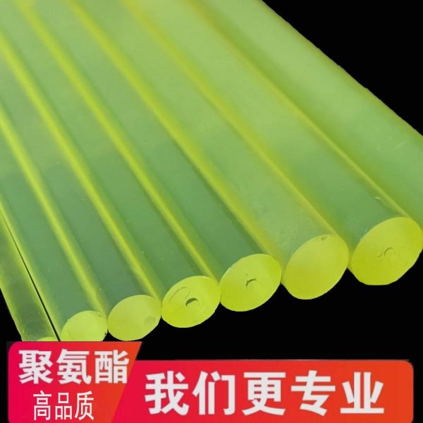 硬牛津棒防身牛筋棒橡胶棒棒尼龙棒实心圆柱塑料实心pvc亚克力软