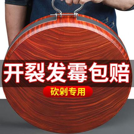 案板厨房铁木菜板子防霉切正宗实木菜砧板圆形墩抗菌整木进口家用