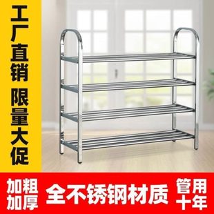 柜多层阳台经济型4鞋 家用门口加粗铝合金鞋 架子加厚30不锈钢