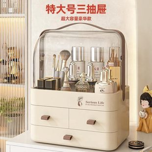 整理箱便捷加大护肤品化妆品收纳盒防尘收纳箱大容量轻奢分层家居