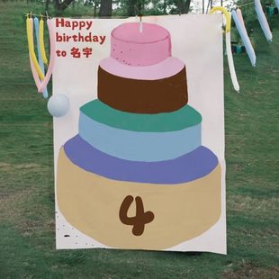 饰女孩派对场景布置定制网红男孩名 ins蛋糕生日手绘挂布背景布装
