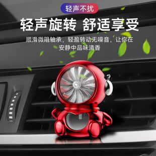饰摆件汽车空调空夹车载上女人夹香薰车出风口太空调香水宇航员 装