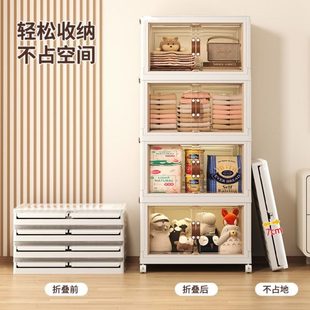 家用 折叠多层可移动收纳箱储物柜置物柜塑料收纳柜免安装