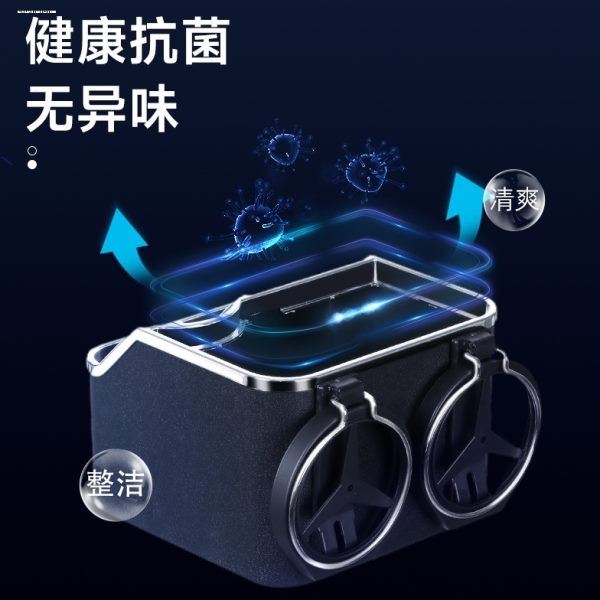 多功能汽车用品大全实用水杯架纸巾盒扶手箱车载储物盒收纳盒车内