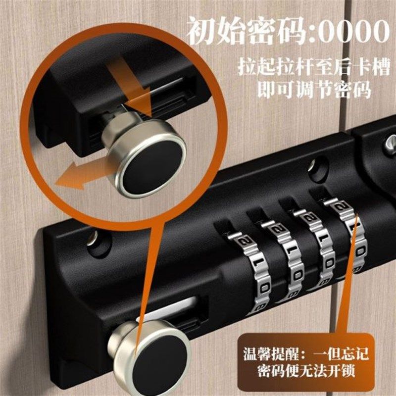 密码插销锁扣免打孔大门栓防水防锈户外木门栓安全防盗反锁窗户带