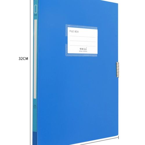 10个装 12mm档案盒1.2厘米A4资料文件盒办公用品党建干部党员档案