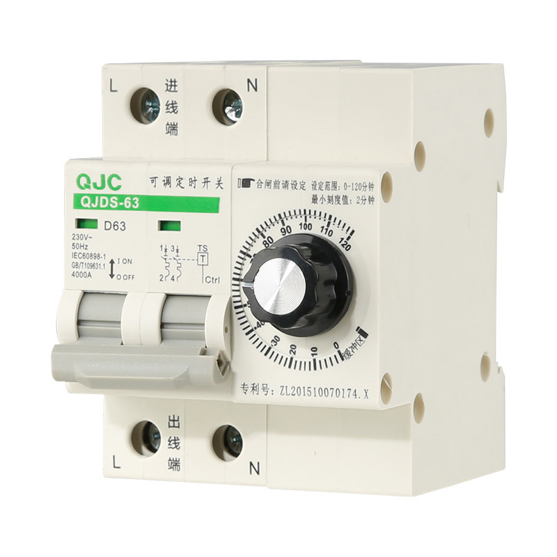 秦佳大功率定时器开关电机抽水泵蒸饭柜控制倒数计时自动断电家用