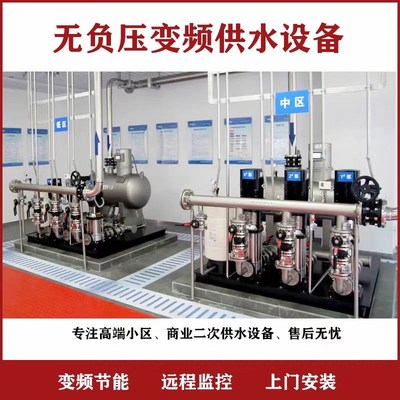 无负压恒压变频供水设备生活高层加压泵组格兰富南方成套泵房系统