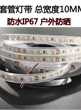 高亮高显色LED灯带12V24V2835铜支架灯珠2400K 3500K 5000K软灯条