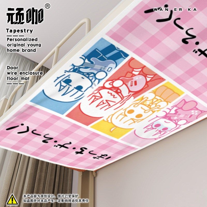 寝室高低床改造孤独摇滚宿舍下床防尘顶布绑绳固定防尘顶床帘顶片,居家布艺,床头罩,淘宝优惠券,粉丝福利购,淘宝优惠卷