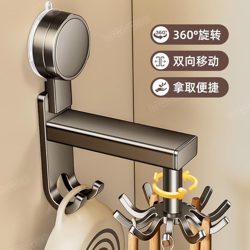 德国厨房旋转强力吸盘挂钩免打孔壁挂粘钩铲子勺子菜板收纳架锅铲,收纳整理,挂钩/粘钩,淘宝优惠券,粉丝福利购,淘宝优惠卷