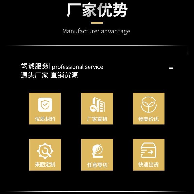 耐磨尼龙板 PA66尼龙棒 赛钢板全新料POM板 PTFE四氟板 PP板切割,五金/工具,其他机械五金,淘宝优惠券,粉丝福利购,淘宝优惠卷