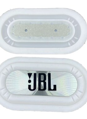 3寸2寸1.5寸可透光白色硅胶CD纹低音振膜辐射器diy音响低频加强器