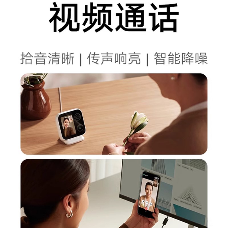 监控老人小孩适用高清智能看护器家用双向视频通话手机远程摄像头