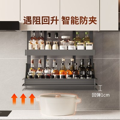 厨房吊柜电动升降拉篮智能语音触控下拉式垂直自动升降调味料拉篮