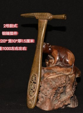 民国时期小锤h子稿锤锤柄带花纹工具小铜锤民俗锤稿古董老货收藏