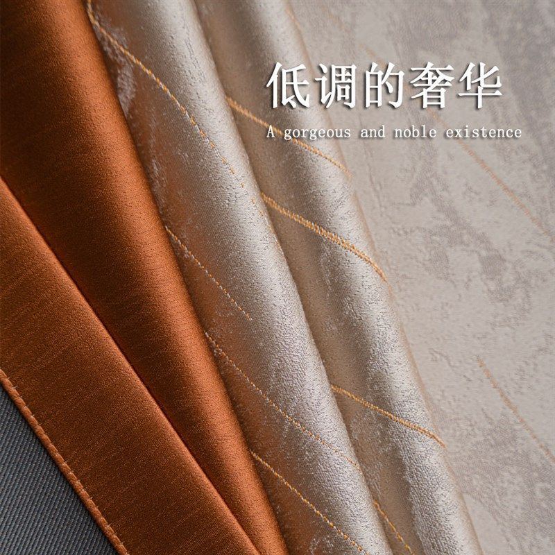 20112窗帘遮光防晒2025年新A款客厅现代轻奢风仿真丝拼色成品定制
