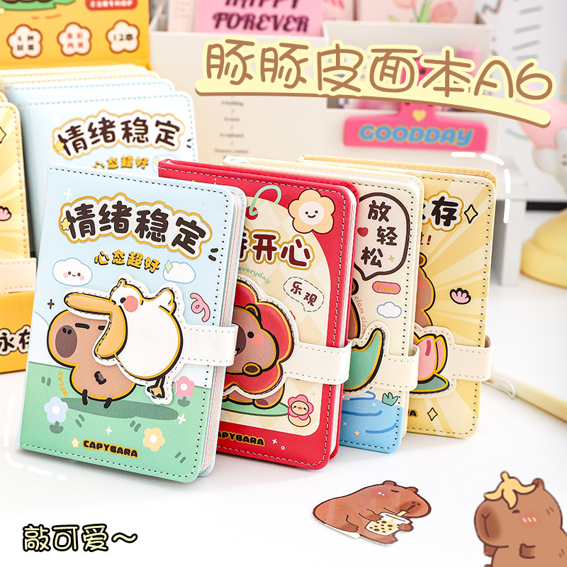 豚豚皮面本A6 卡皮巴拉精装本卡通可爱趣味高颜值手账PP磁扣本