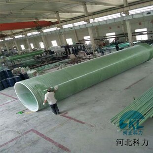 玻璃钢通风管道夹砂管道电缆管污水管道脱硫塔玻璃钢法兰管件