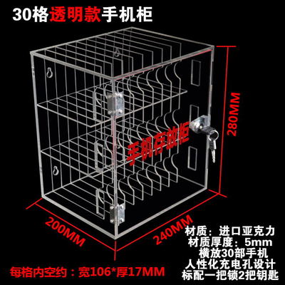 壁挂带锁手机保管箱公司会议存放F盒学生员工手机收纳盒叠放盒