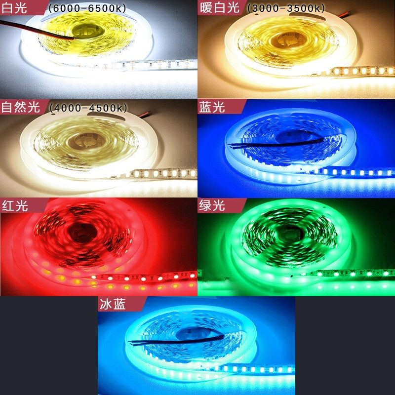 220v灯带led灯条自粘贴片线形性灯槽天花展柜背景墙防水软灯带条,家装灯饰光源,室外LED灯带,淘宝优惠券,粉丝福利购,淘宝优惠卷