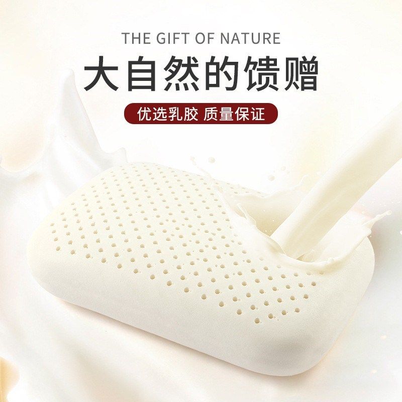 午睡枕趴睡枕办公室便携式乳胶小枕头学生午休趴桌上小号抱枕靠垫,居家布艺,午睡枕,淘宝优惠券,粉丝福利购,淘宝优惠卷