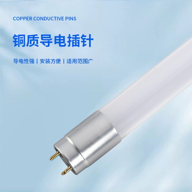 昆仲LED灭蚊灯管诱蚊管捕蝇灯灯管灭蝇灯灯管内置驱动8W12W15W20W