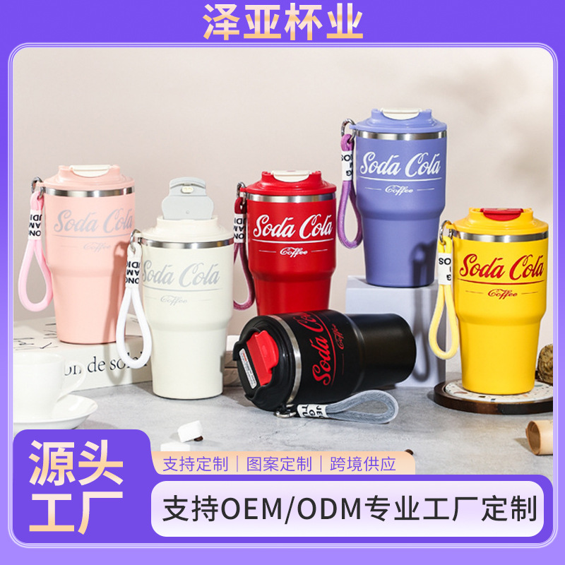 新品便携吊带咖啡保温杯520ml不锈钢316汽车杯创意车载礼品杯子