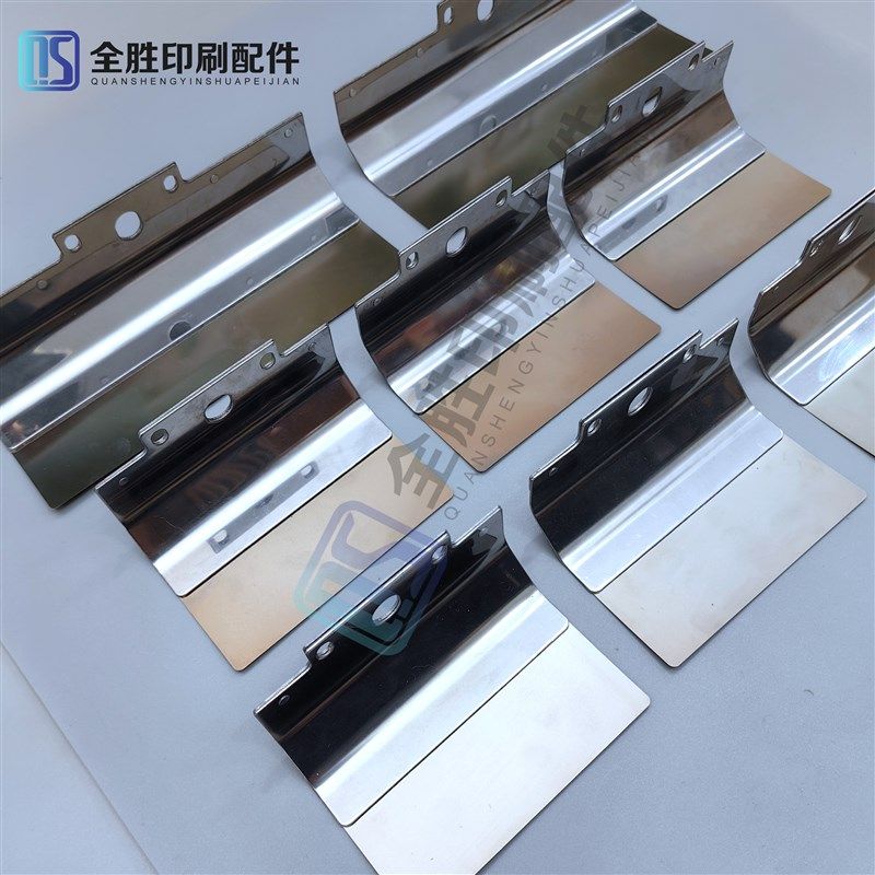 小森机印刷机前规压纸片小森G46压纸片LS40前规压纸片压纸钢片,五金/工具,其他机械五金,淘宝优惠券,粉丝福利购,淘宝优惠卷