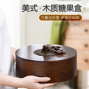 家用旋转果盘零食干果收纳盒水果盘多层塑料客厅茶几糖果盘瓜子盒