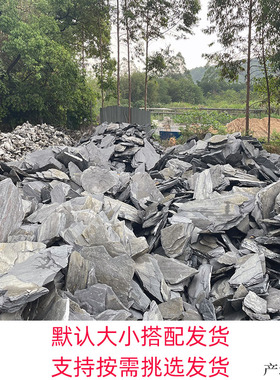 叠水假山石生态景观青黑色片层页岩板水陆鱼缸石头乌龟晒台墨英石