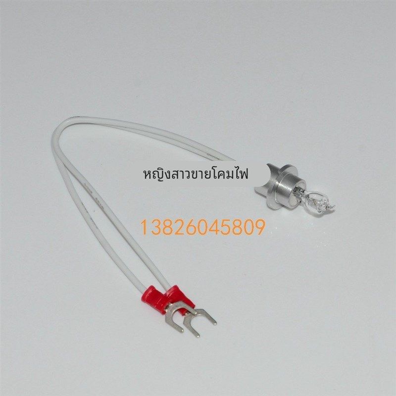 适用宁波美康光源灯MS-480 MS-680 MS-880B 2080生化分析仪灯泡