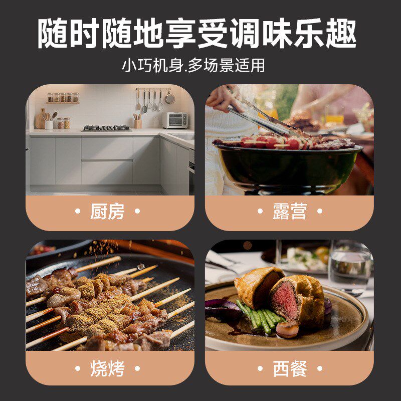 电动胡椒研磨器黑胡椒粉花椒海盐家用充电调料研磨瓶粉机调味瓶罐