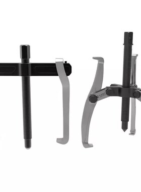 卡夫威尔横梁二爪拉马轴承拆卸工具顶拔器汽修拔轮器3寸 PU3559A