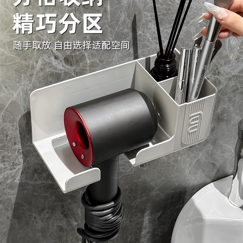 吹风机置物架壁挂式卫生间洗脸巾收纳架子免打孔风筒架电吹风支架