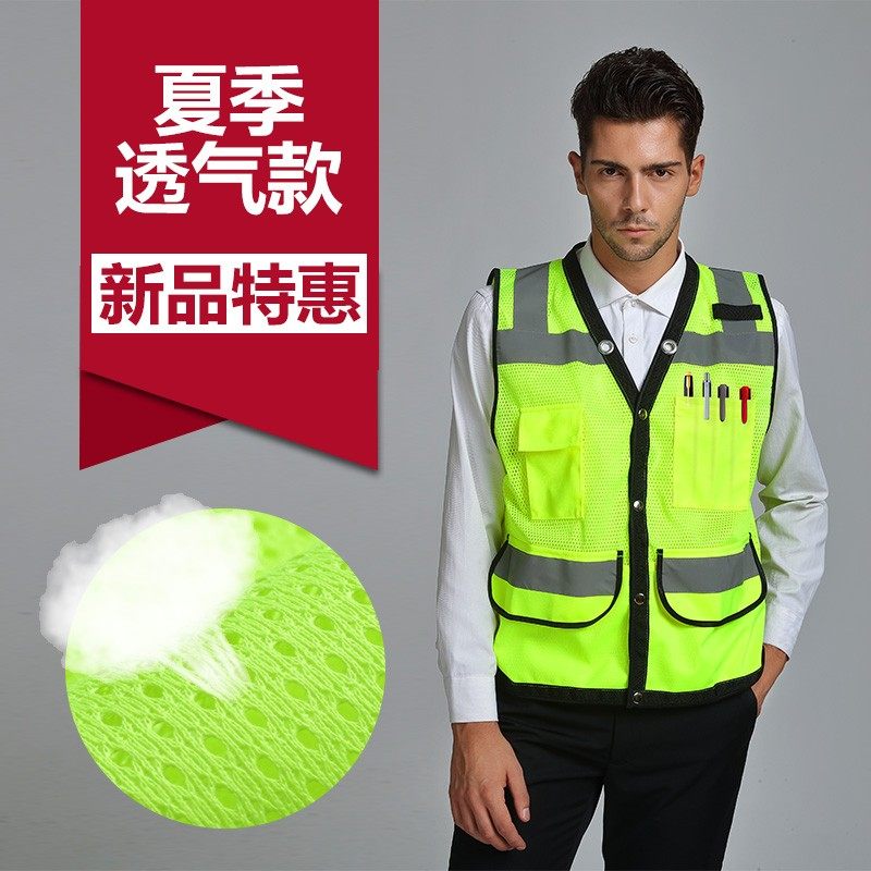 反光背心马甲环卫工人工作安全衣荧光服超亮夜间交通汽车用骑行,五金/工具,反光安全服,淘宝优惠券,粉丝福利购,淘宝优惠卷