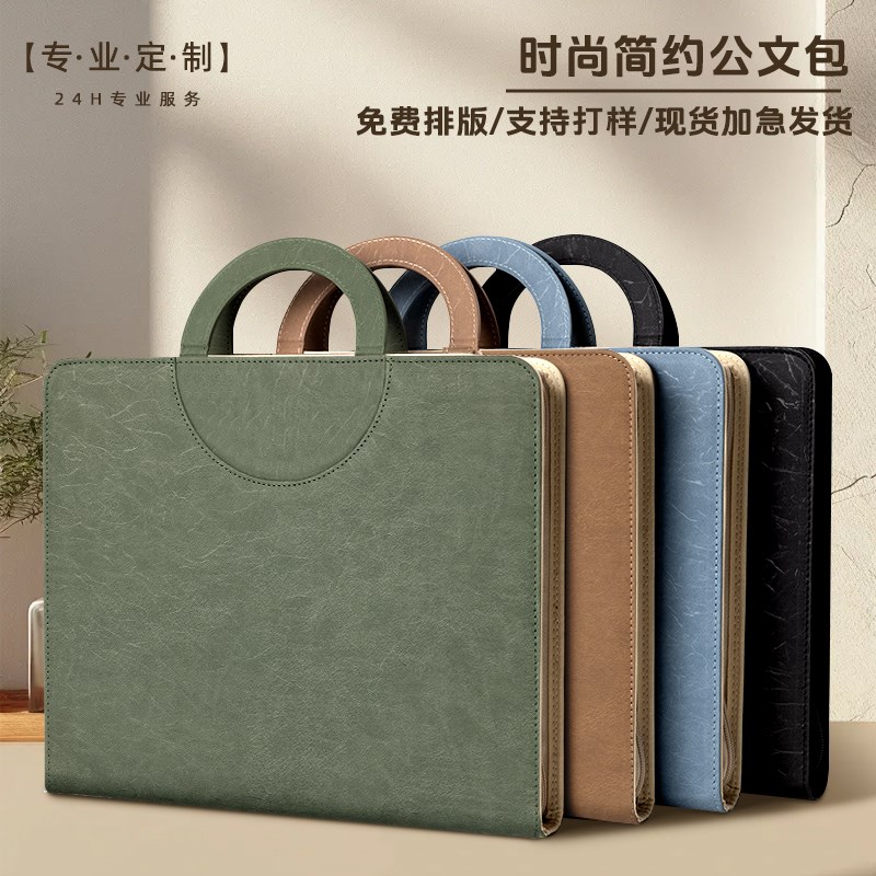 A4培训机构谈单夹定制可印logo手提经理夹商务多功能皮质文件夹销