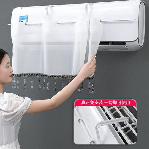 空调挡风板防直吹冷气出风口档板月子遮导风罩空调挡风帘免安装